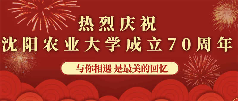 愛心捐贈助學(xué)，真情回報母校